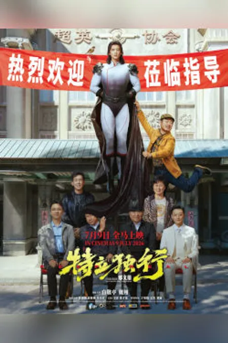 Poster for Keep Real