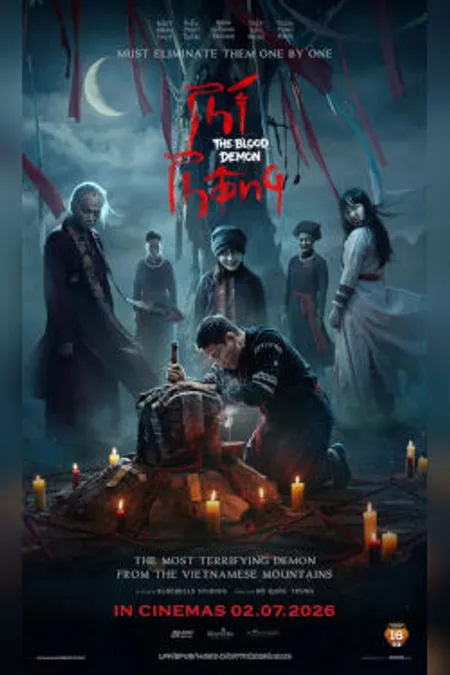 Poster for Phi Phong: The Blood Demon